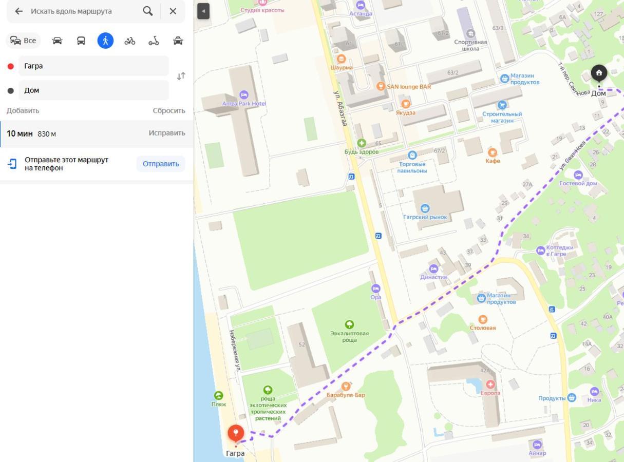 Hotel V Gostiakh U Maii Gagry Zewnętrze zdjęcie